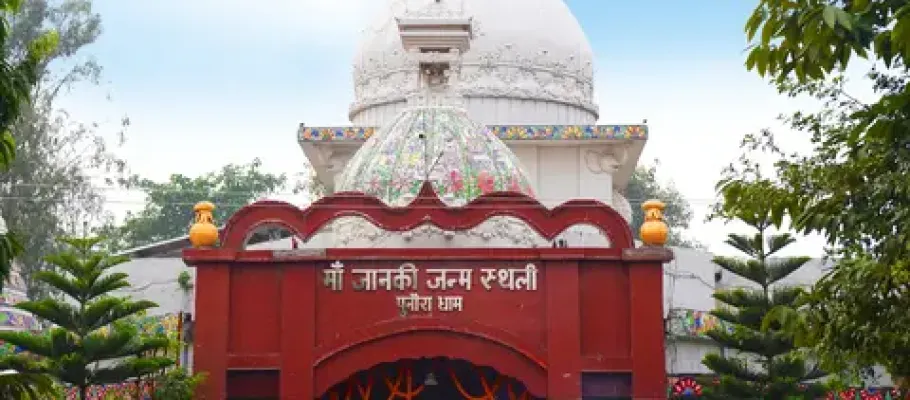 punara
