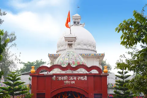 punara